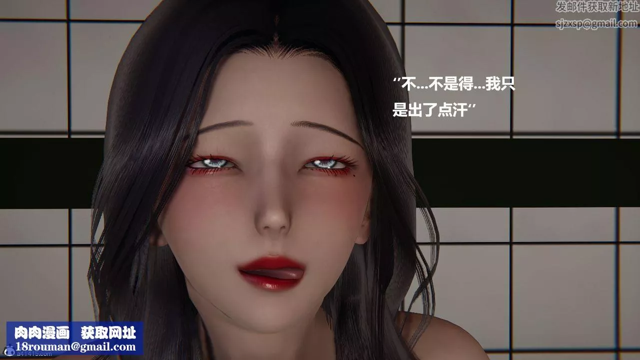 [3D]被催眠控製的丝袜美母-第04话 - 图片 50