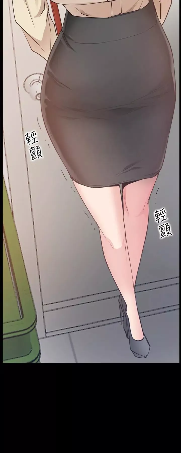 爱情店到店-第17话-我也想要体验舒服的感觉 - 图片 2