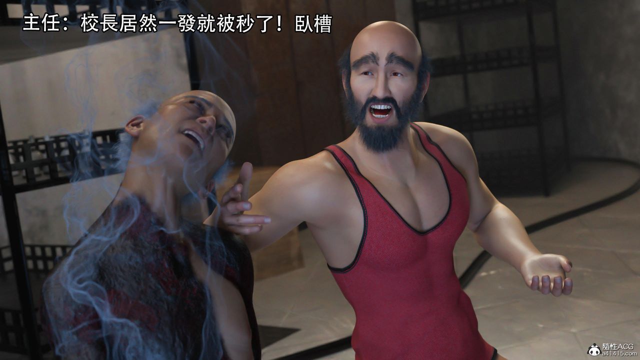 [3D]逆转HD+IF第14话