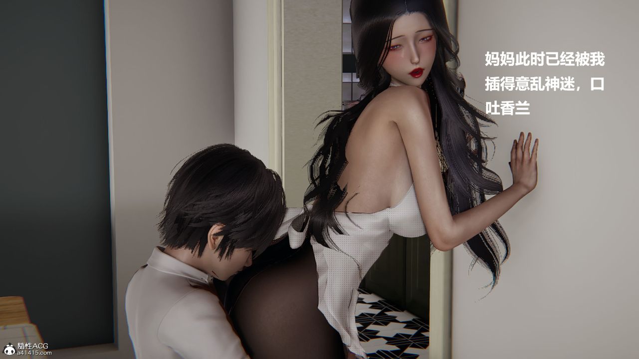 [3D]被催眠控製的丝袜美母第05话