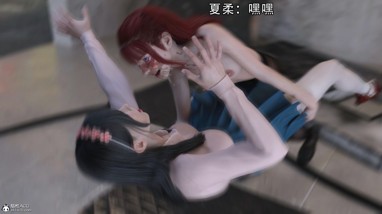 [3D]逆转HD+IF第14话