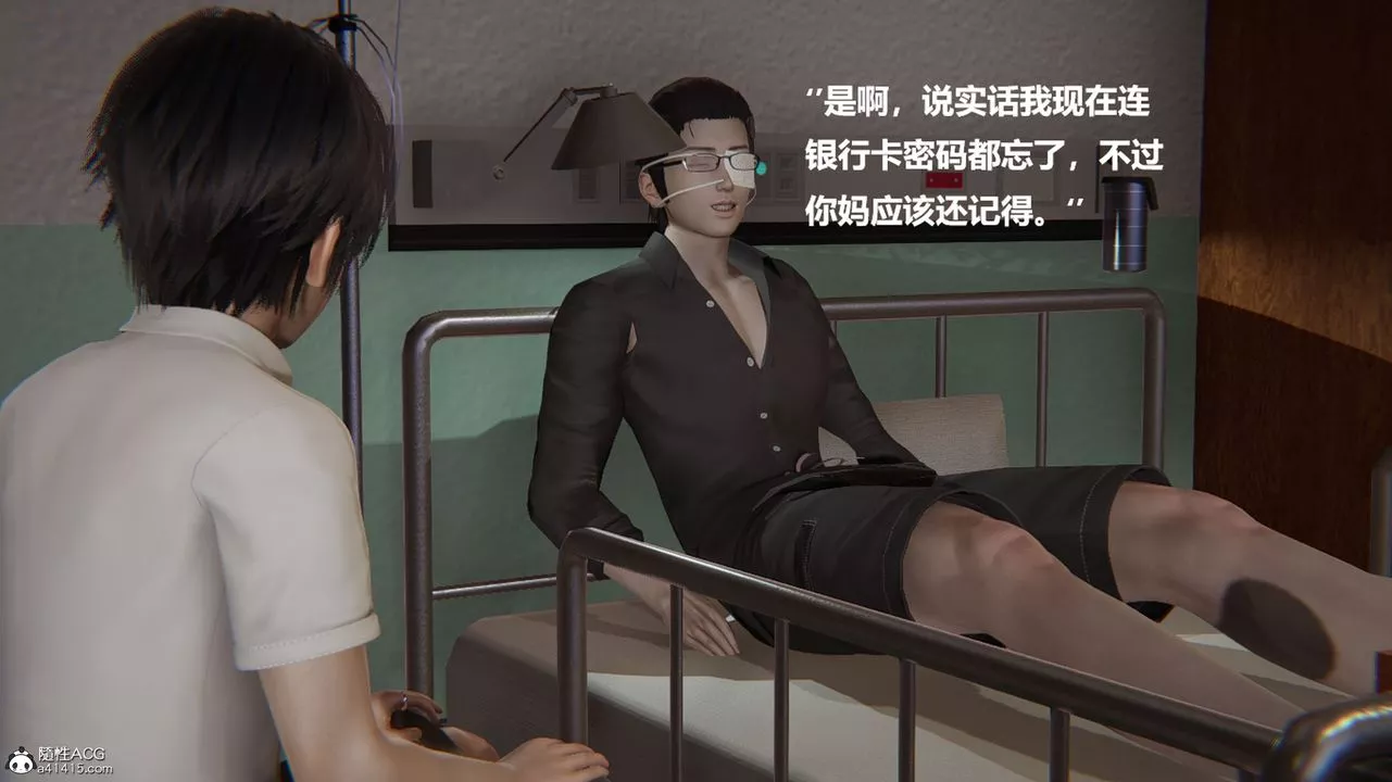 [3D]被催眠控製的丝袜美母-第05话 - 图片 22