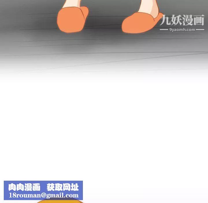 情事物语Friend-第12话 - 图片 32
