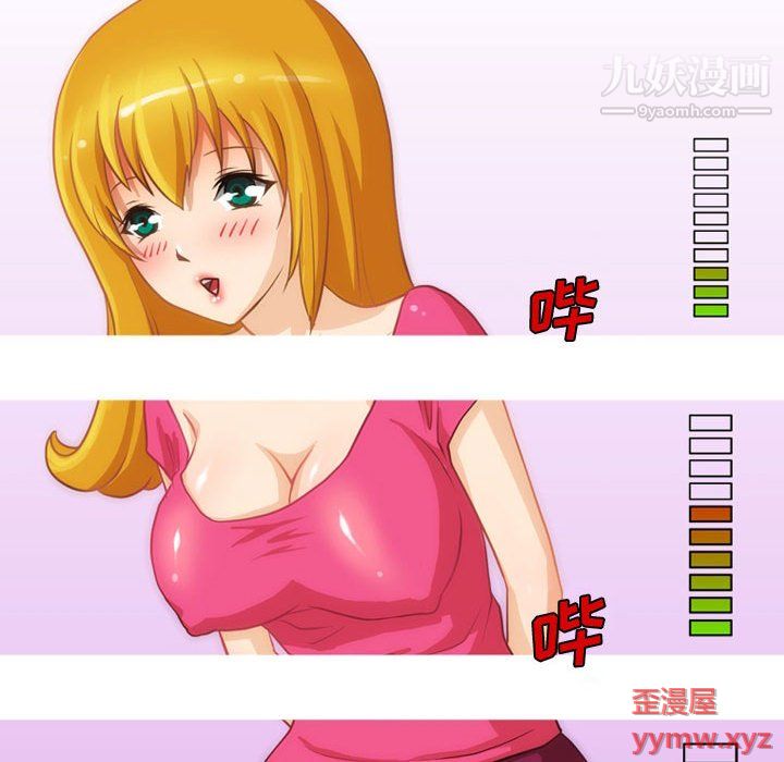 情事物语Friend第12话