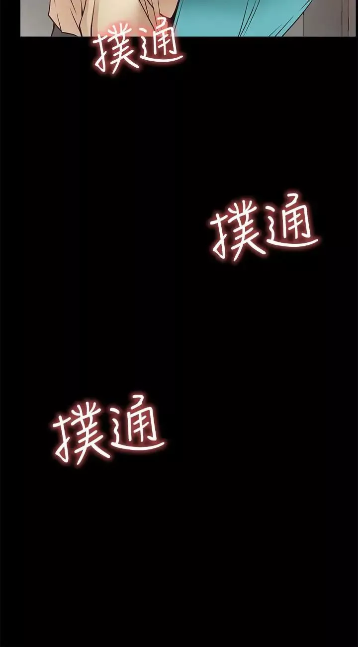 爱情店到店-第17话-我也想要体验舒服的感觉 - 图片 24