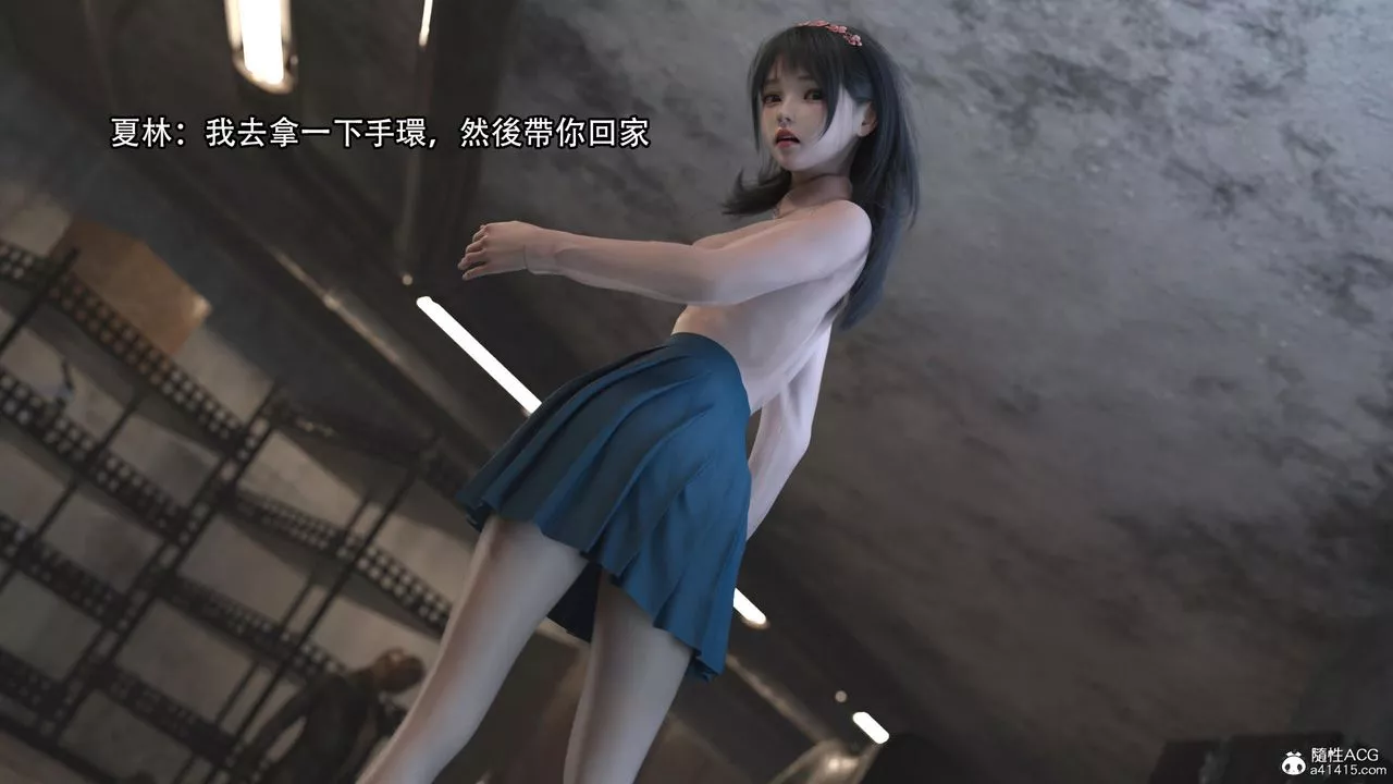 [3D]逆转HD+IF-第14话 - 图片 85