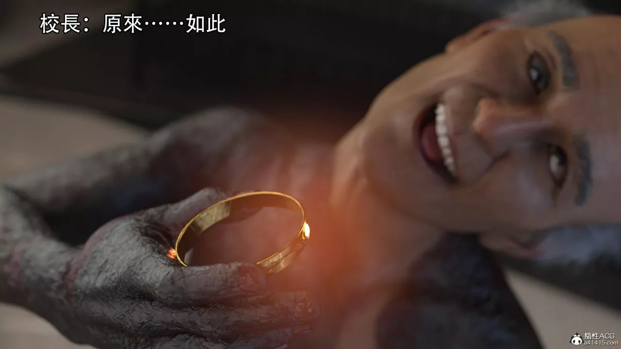 [3D]逆轉HD+IF第14話