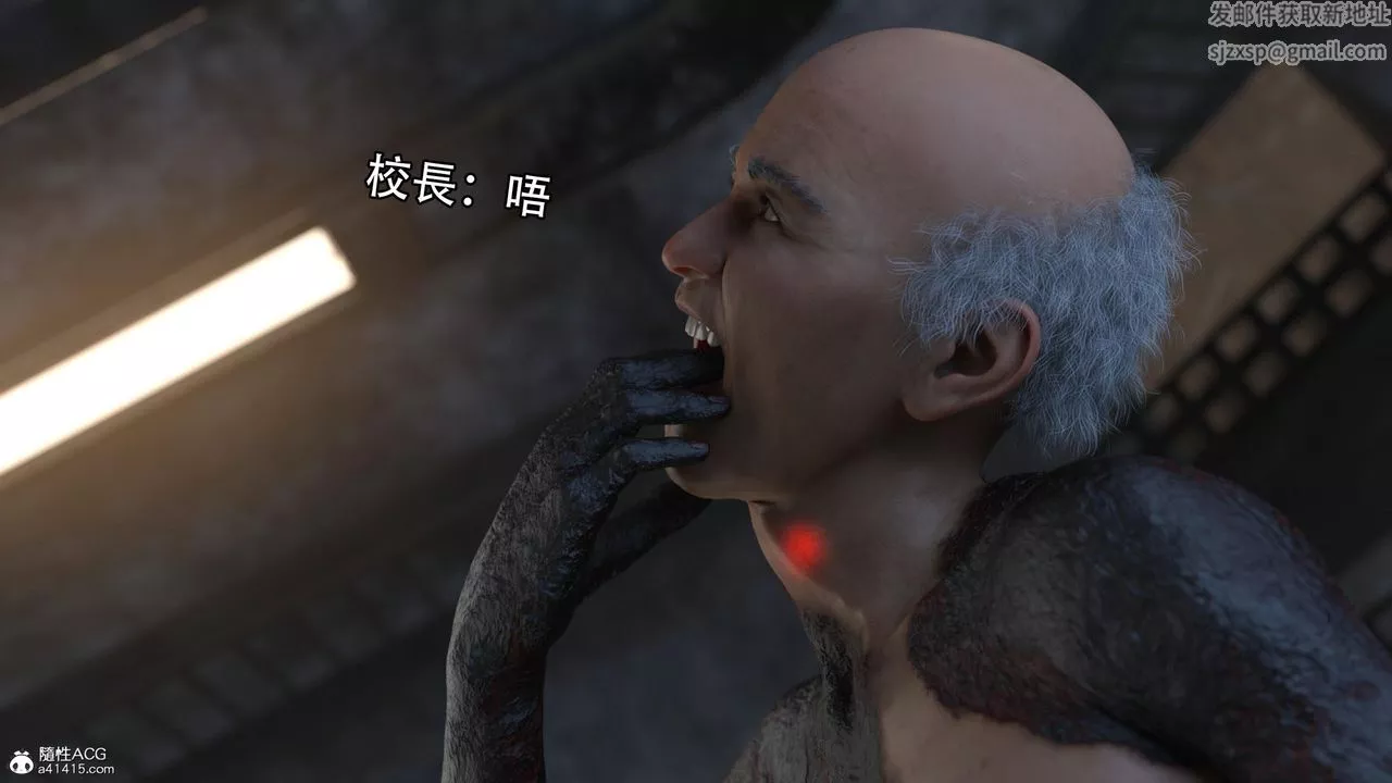 [3D]逆转HD+IF-第14话 - 图片 92