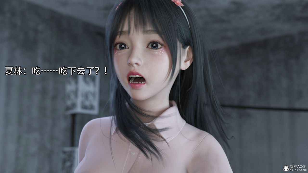 [3D]逆转HD+IF第14话