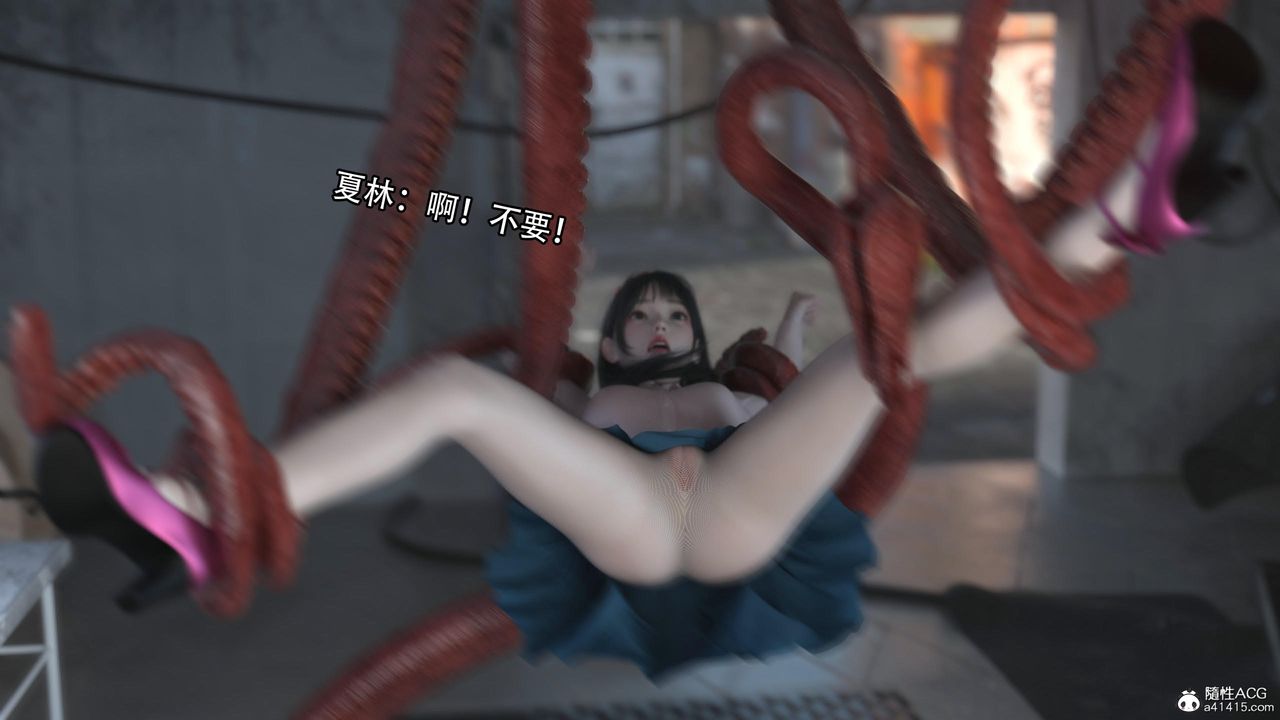 [3D]逆转HD+IF第14话