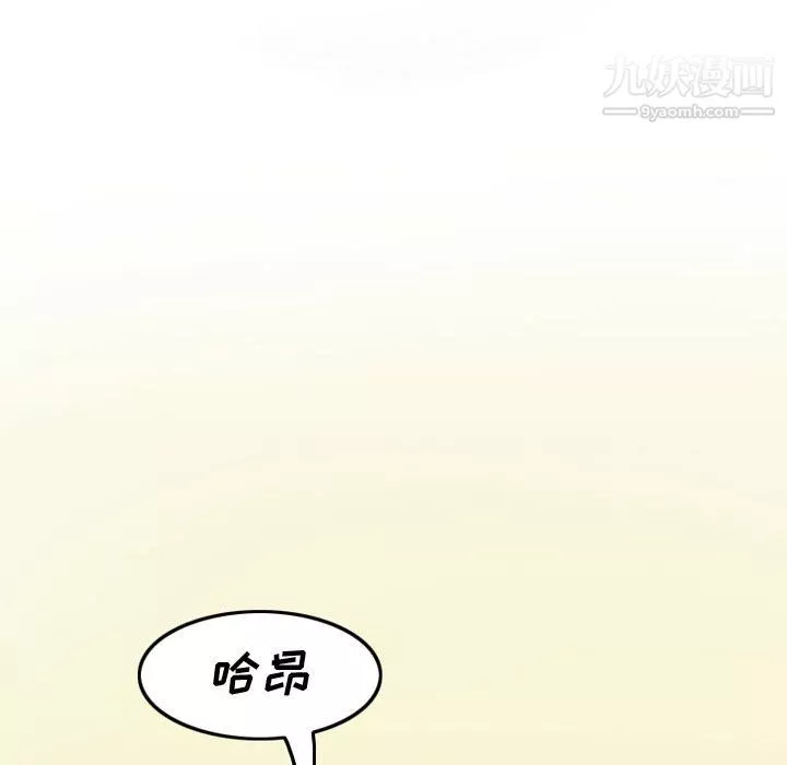 情事物语Friend-第12话 - 图片 50