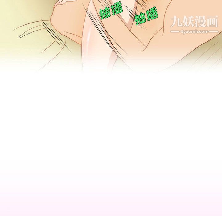 情事物语Friend第12话