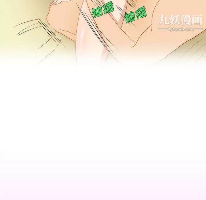 情事物語Friend第12話