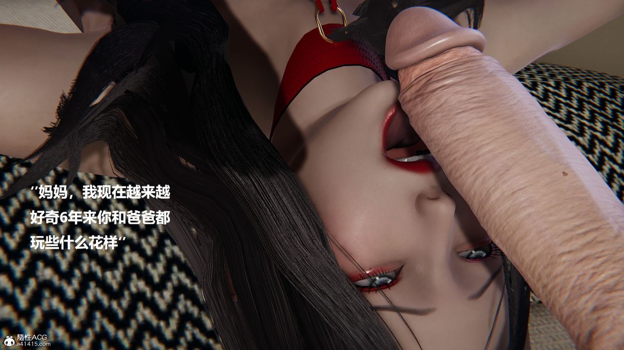 [3D]被催眠控製的丝袜美母第05话