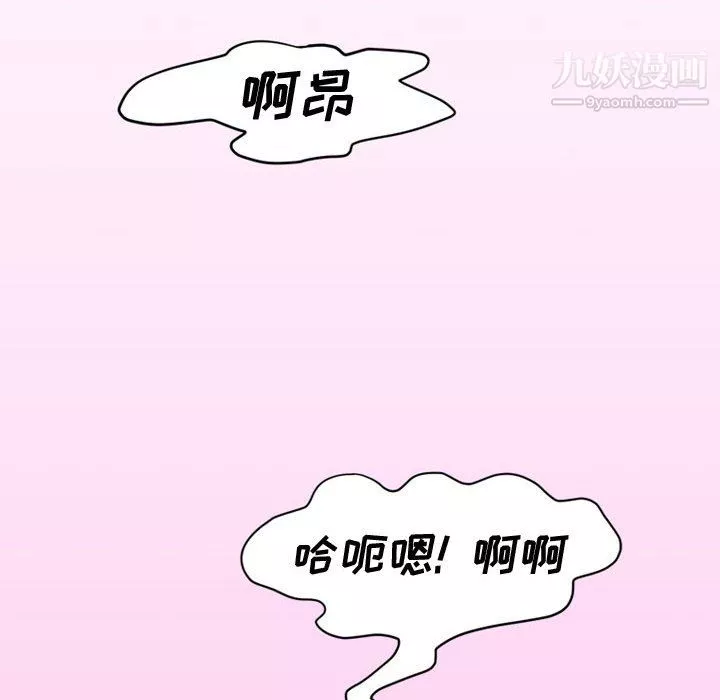 情事物語Friend第12話
