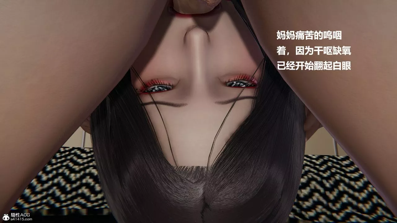 [3D]被催眠控製的絲襪美母第05話