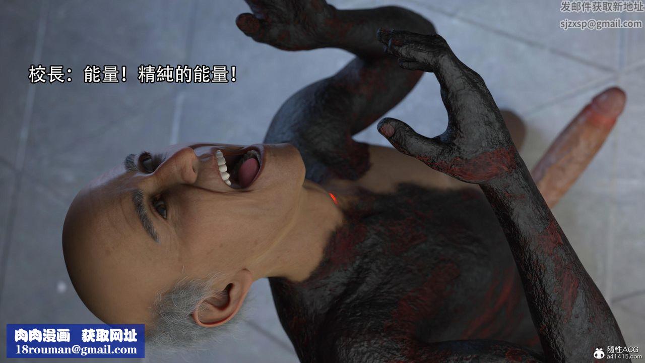 [3D]逆转HD+IF第14话