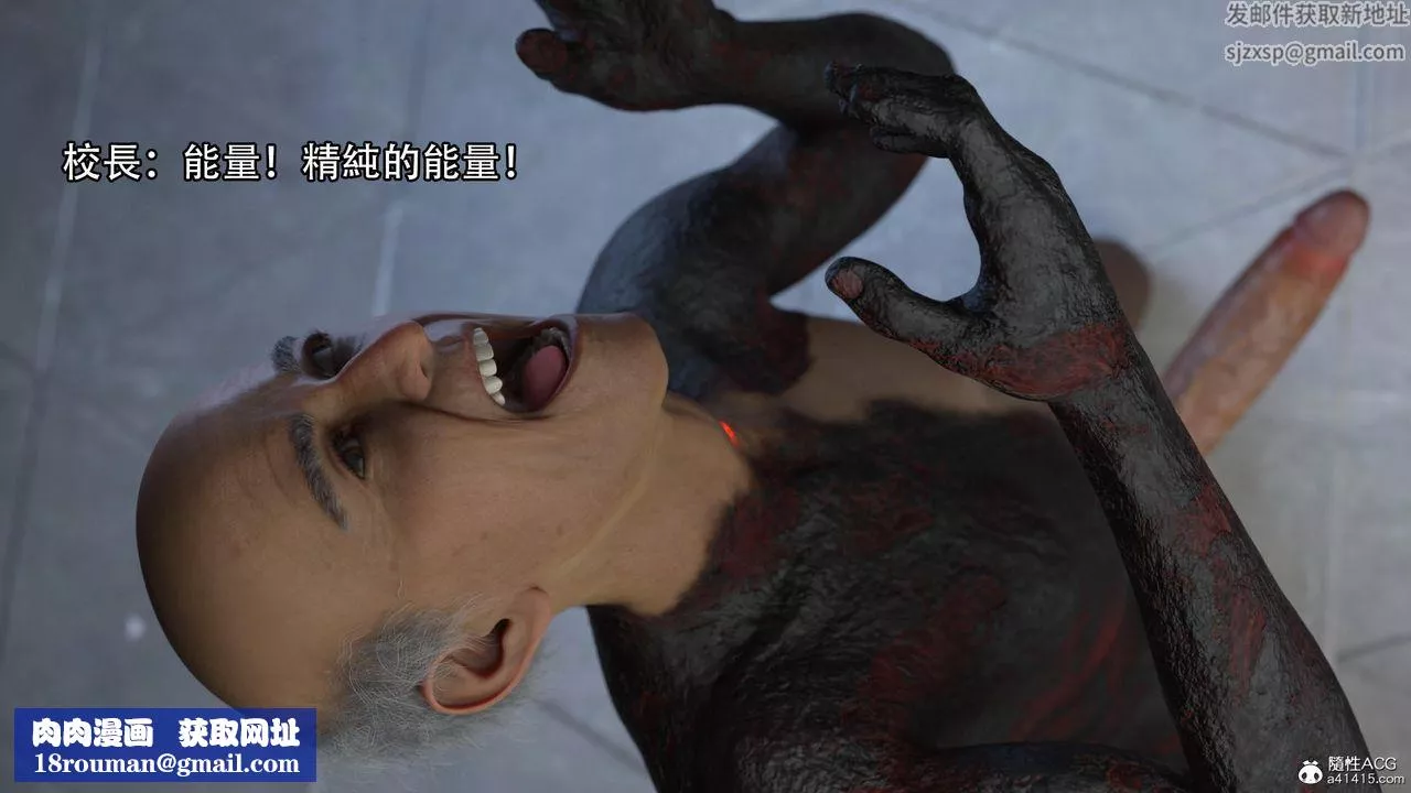 [3D]逆转HD+IF-第14话 - 图片 101