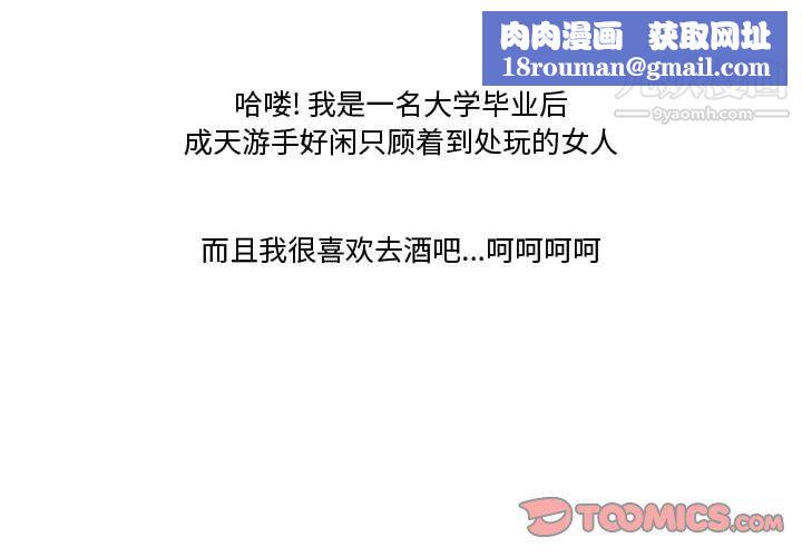 情事物语Friend第13话