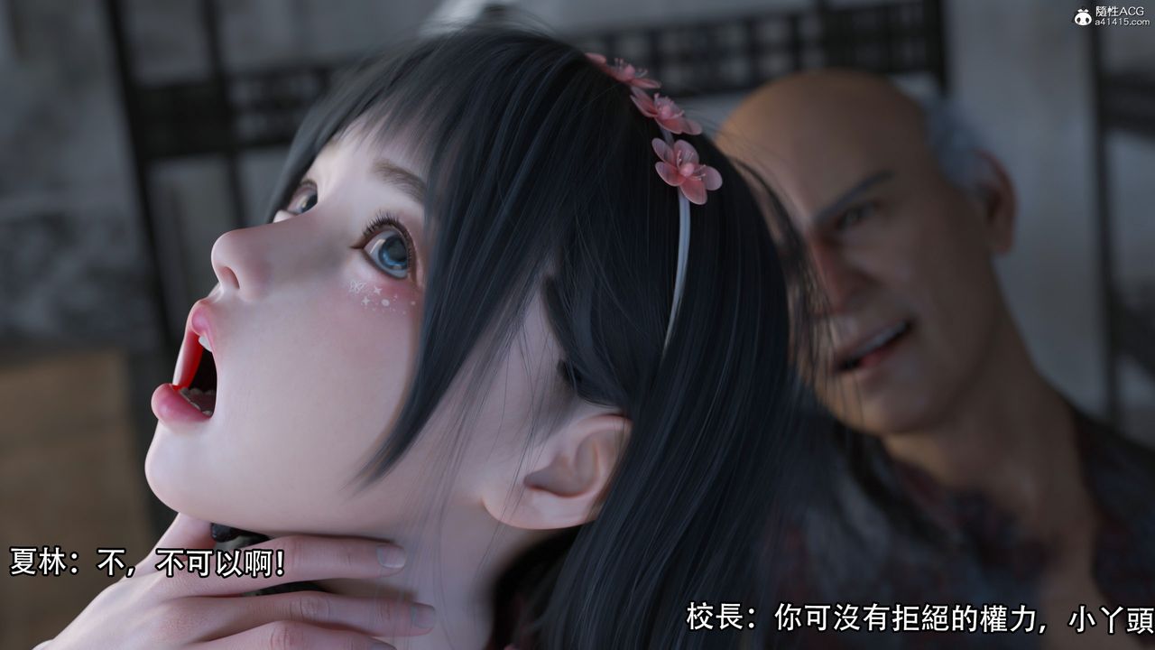 [3D]逆转HD+IF第15话