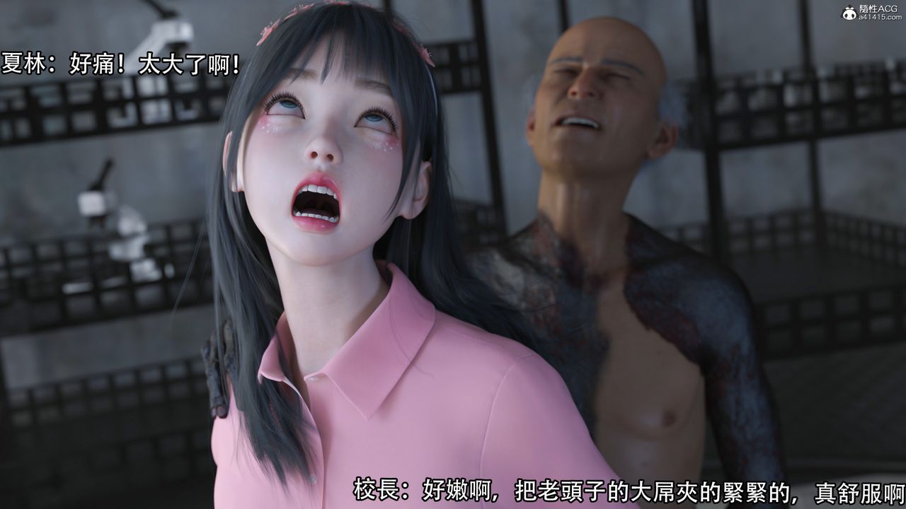 [3D]逆转HD+IF第15话