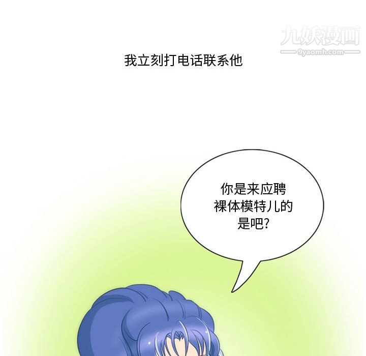 情事物语Friend第13话