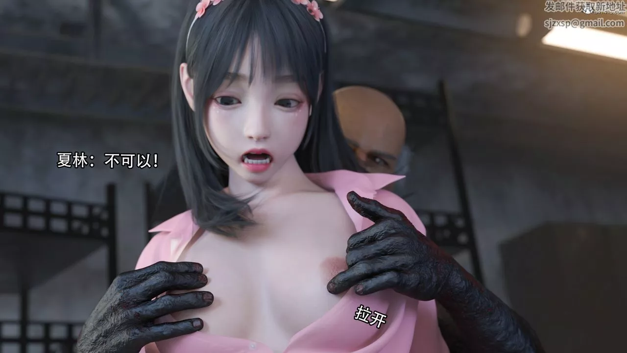 [3D]逆转HD+IF-第15话 - 图片 17