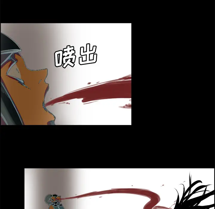 Erostica~征服美女记第28话