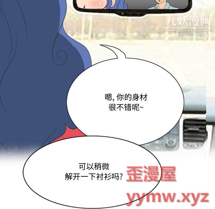 情事物语Friend第13话