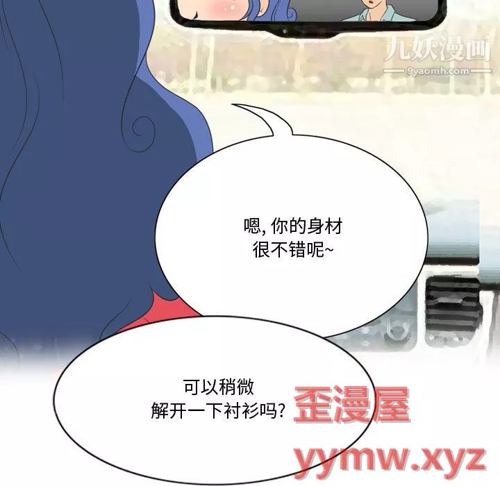 情事物語Friend第13話