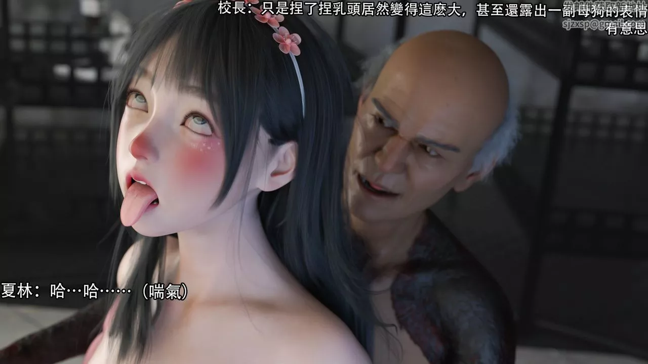[3D]逆转HD+IF-第15话 - 图片 24