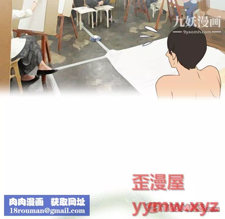 情事物语Friend-第13话 - 图片 25
