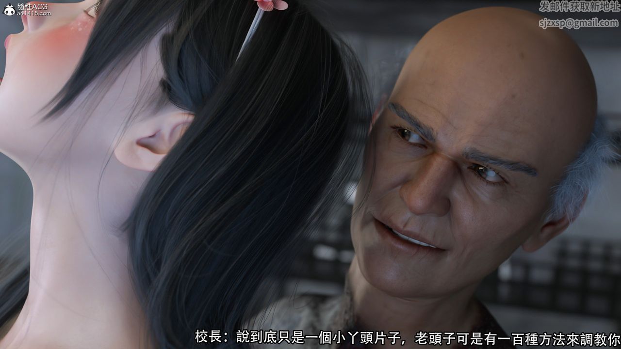 [3D]逆轉HD+IF第15話