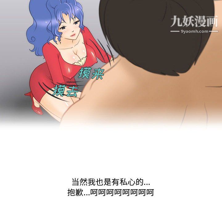 情事物语Friend第13话