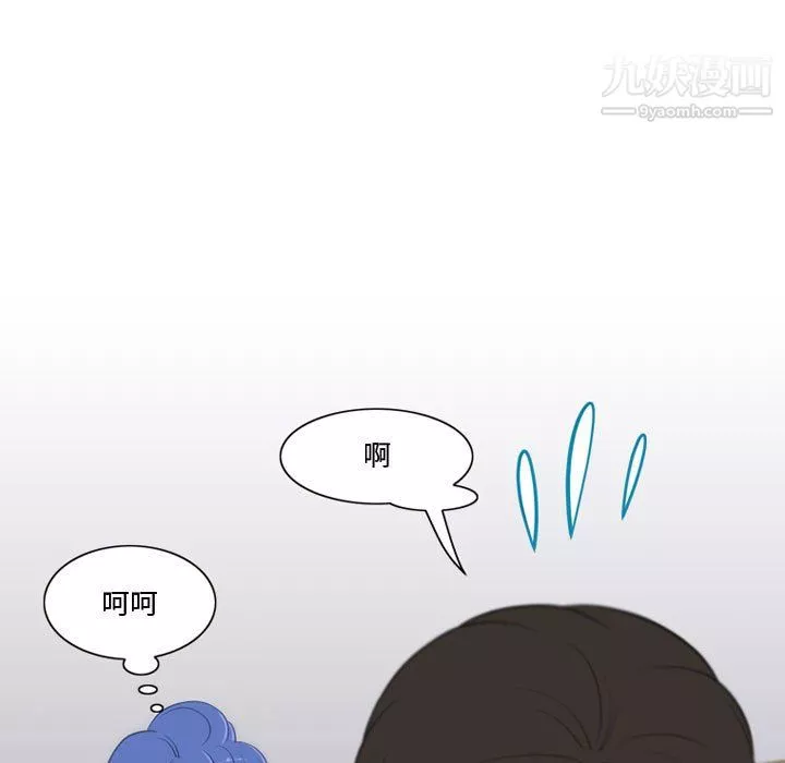 情事物語Friend第13話
