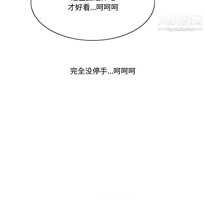 情事物语Friend第13话