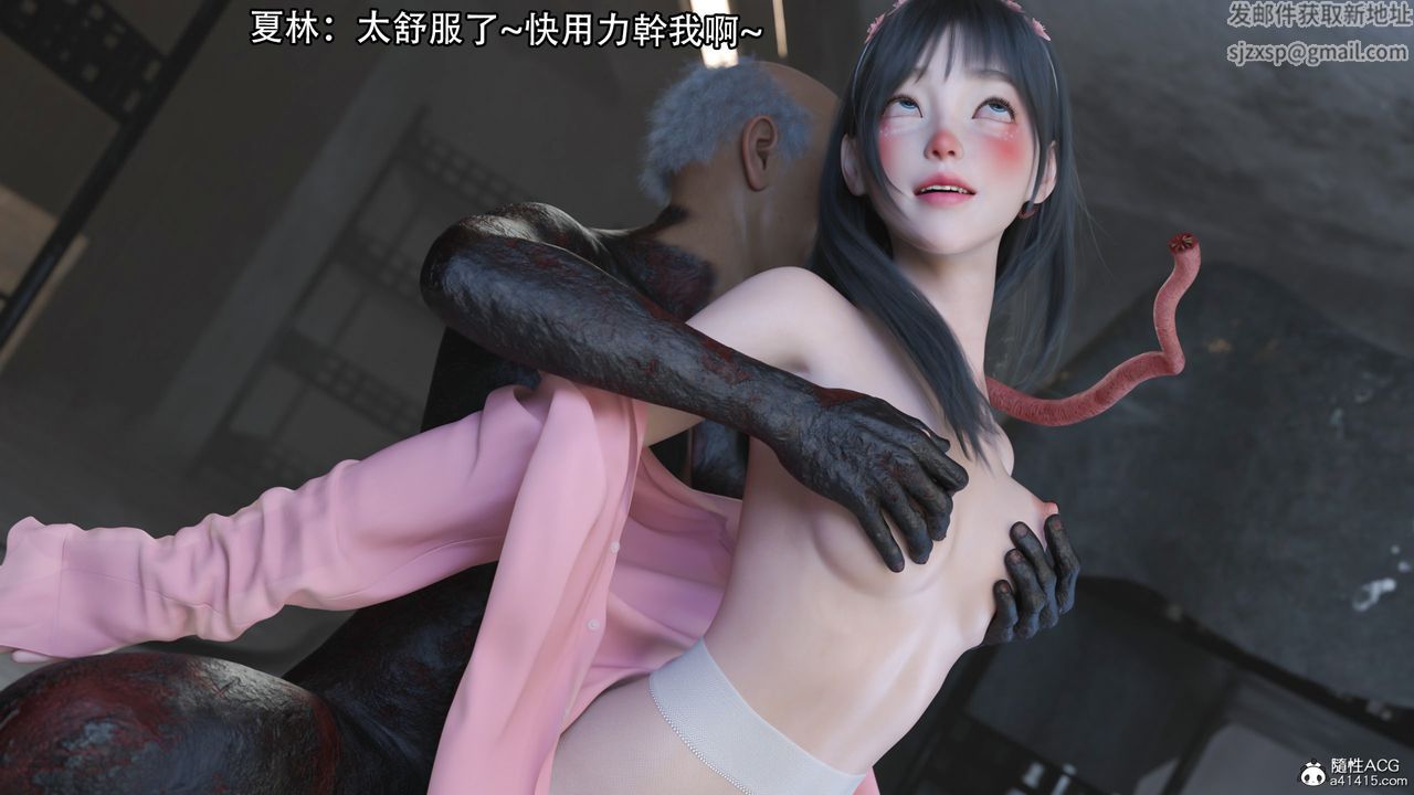 [3D]逆转HD+IF第15话