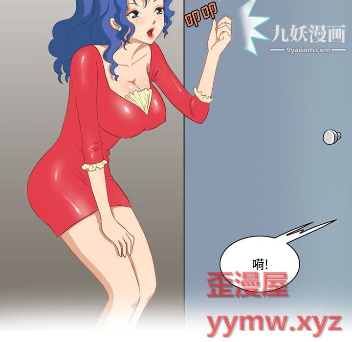 情事物语Friend第13话