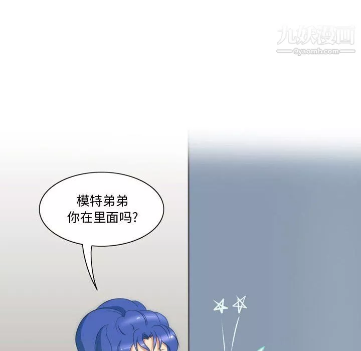 情事物語Friend第13話