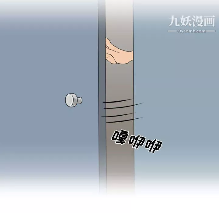 情事物语Friend-第14话 - 图片 7