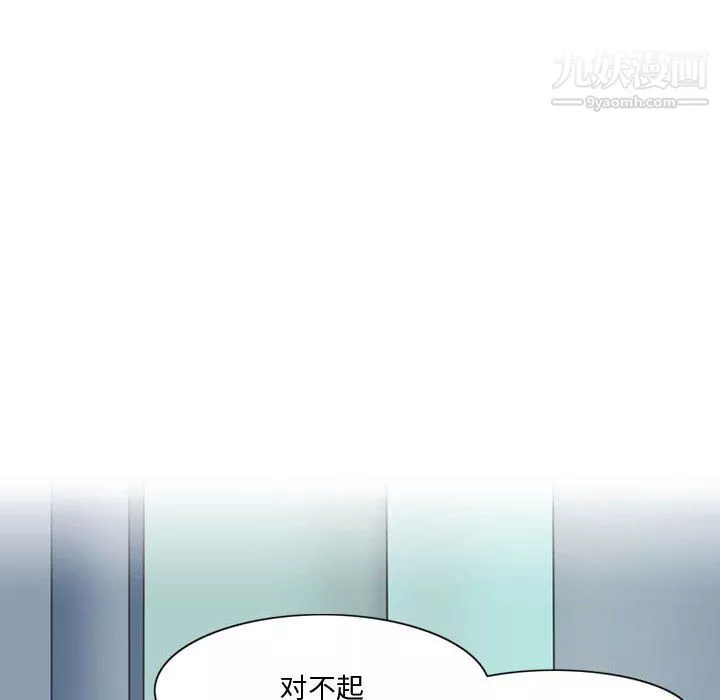 情事物语Friend-第14话 - 图片 8