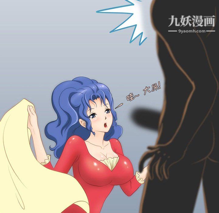 情事物語Friend第14話