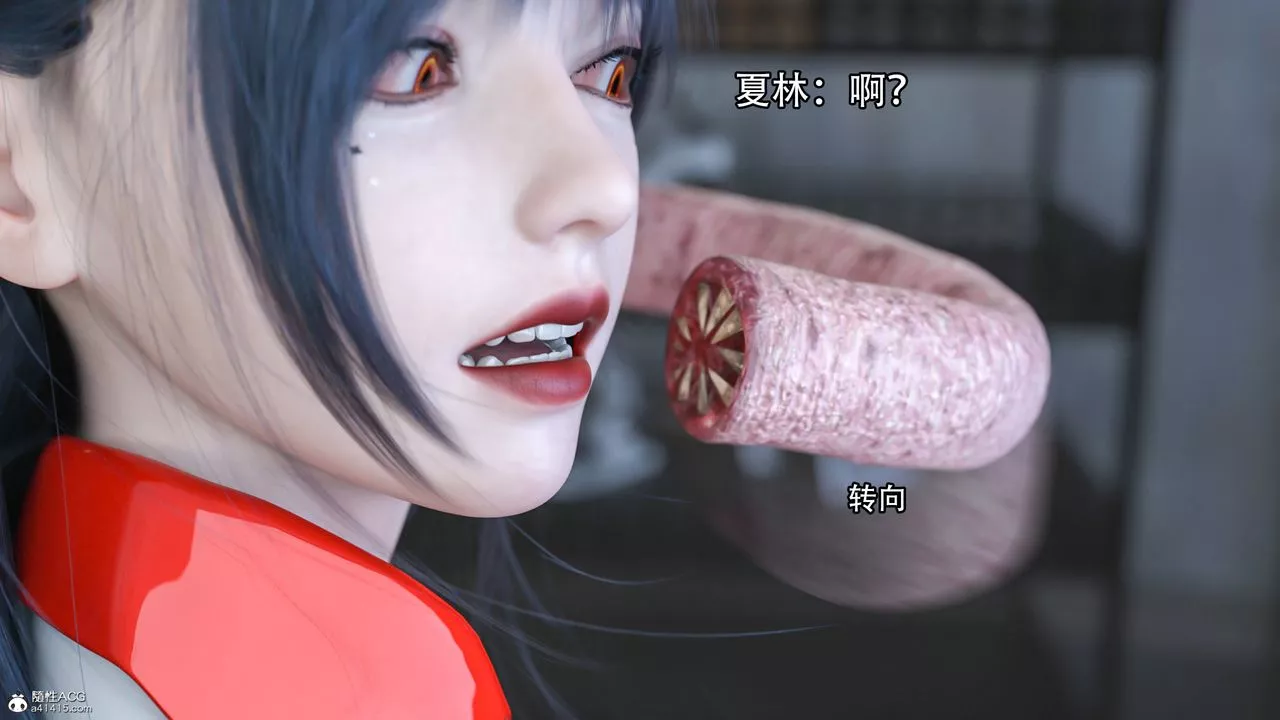 [3D]逆转HD+IF-第15话 - 图片 64