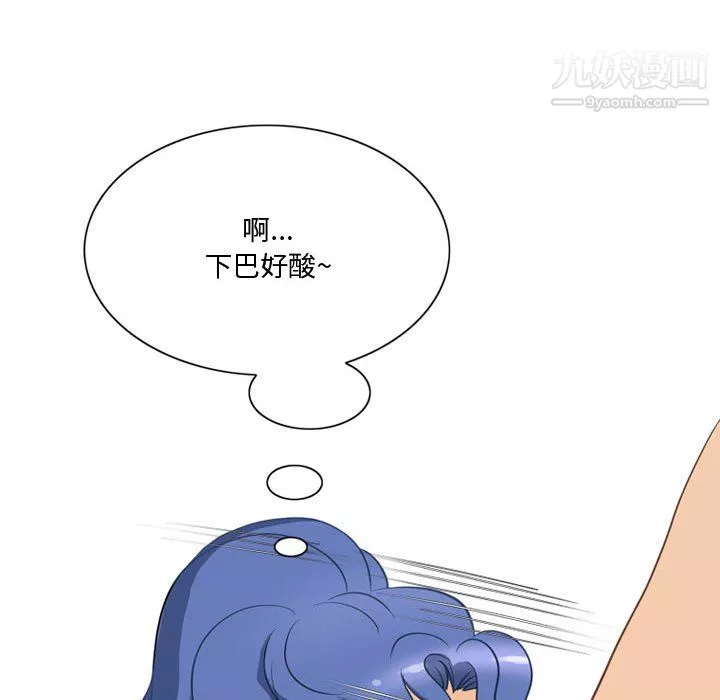 情事物語Friend第14話