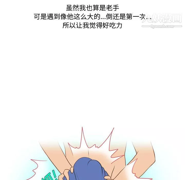 情事物語Friend第14話