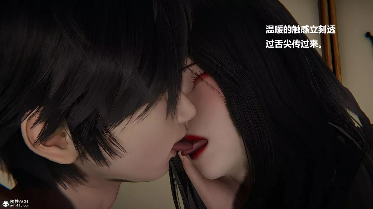 [3D]被催眠控製的丝袜美母-第07话 - 图片 9