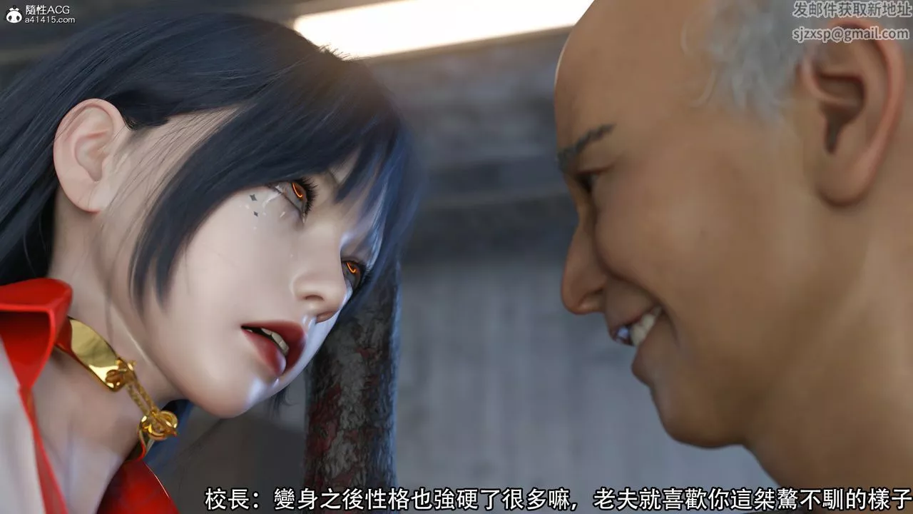 [3D]逆转HD+IF-第15话 - 图片 74