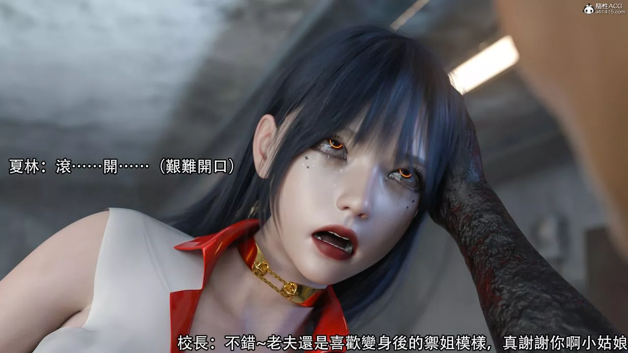 [3D]逆转HD+IF-第15话 - 图片 73