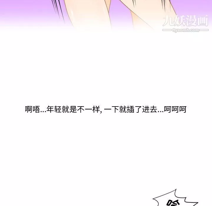 情事物語Friend第14話