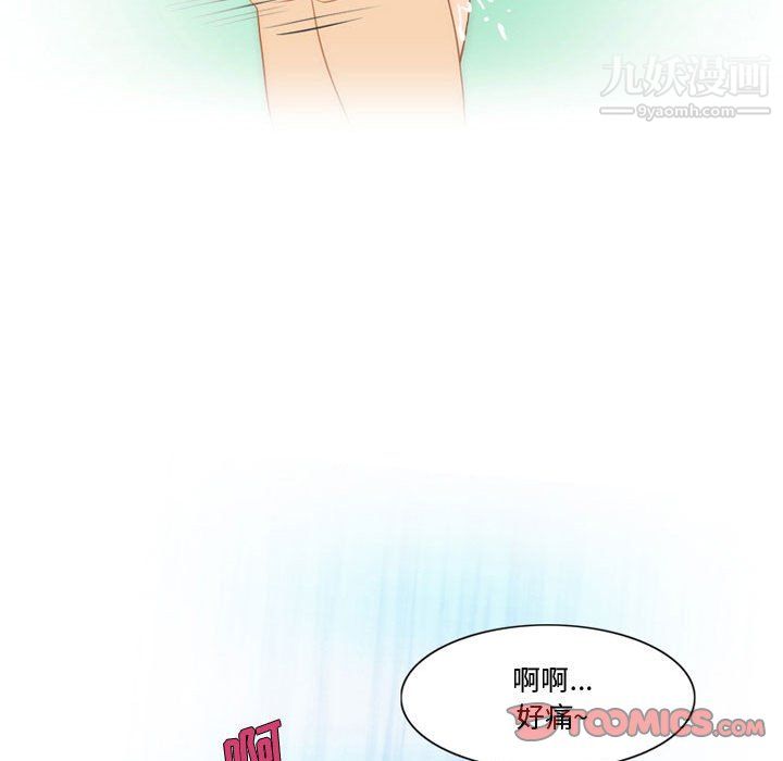 情事物语Friend第14话